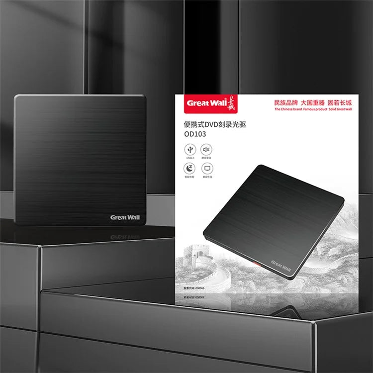 GREAT WALL OD103 Computer Laptop External Optical Drive Burner High Speed CD DVD Burner