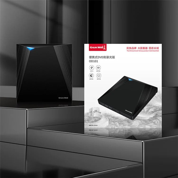 GREAT WALL OD101 Portable External Optical Drive Case Laptop DVD Burner Slim Disc Player CD Reader