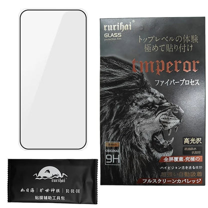 RURIHAI For iPhone 16 Plus Full Screen Protector 0.33mm 2.5D Anti-Scratch