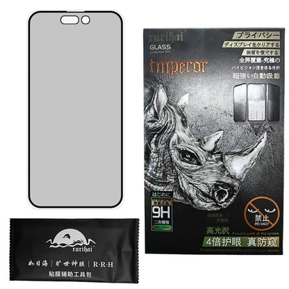 RURIHAI For iPhone 16 Anti-Spy Screen Protector Privacy Protection 0.2mm 2.5D