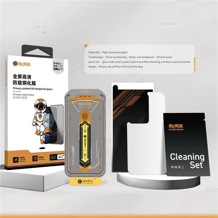 TGVIS For iPhone 14 Anti-Spy Screen Protector Shatterproof Front Film+Back Protector