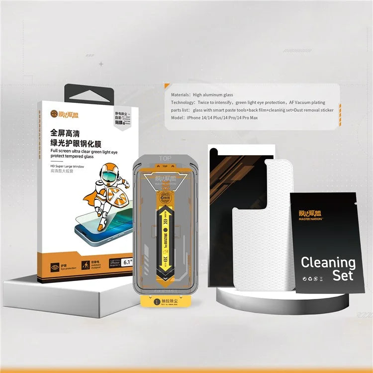 TGVIS For iPhone 14 Plus Screen Protector Full Coverage Anti-green-ray Front Film+Back Protector