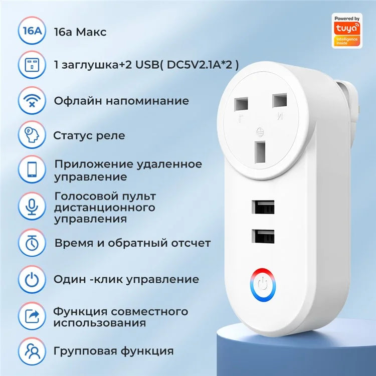Tuya Bluetooth+Wifi Smart Plug 16A Power Socket Wall Charger with USB Port