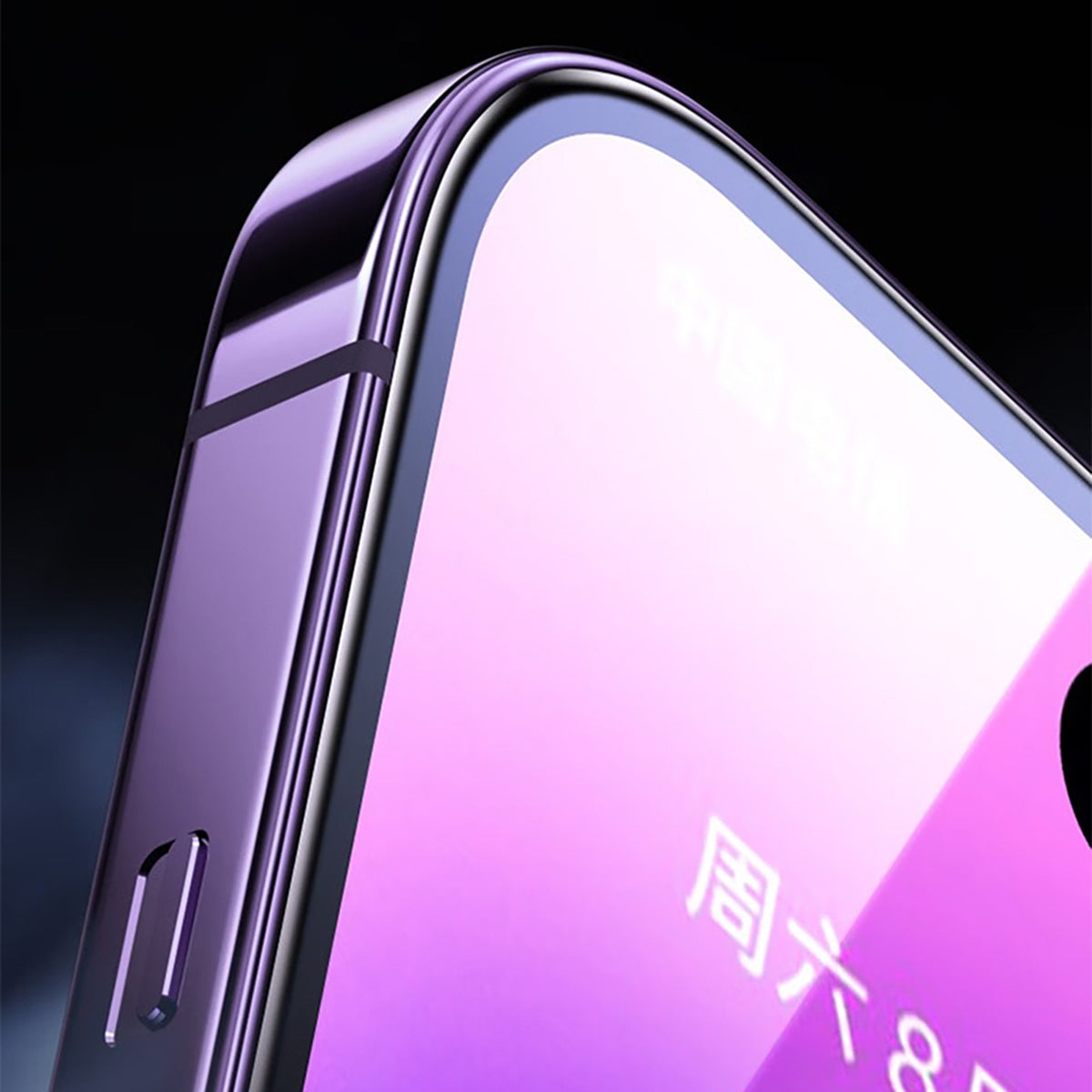 ELECTROPRIME For iPhone 15 WIWU Panoramic Frosted Tempered Glass Film