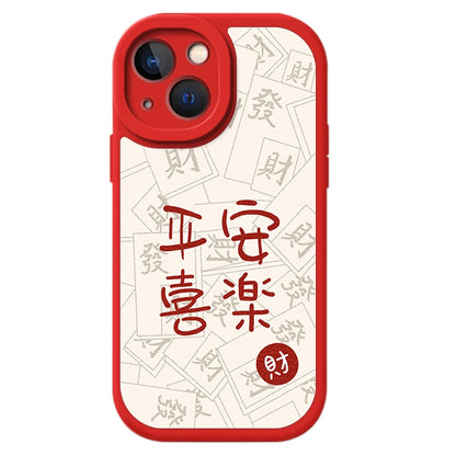 ELECTROPRIME For iPhone 15 Lamb Leather Texture New Year Design Full Coverage Phone Case(Happy)