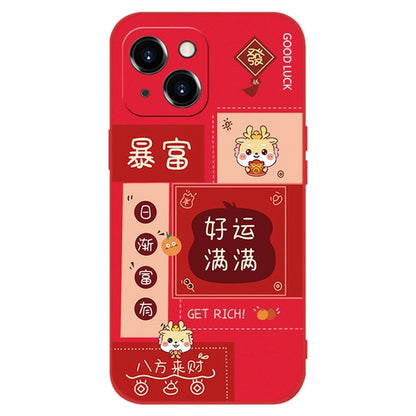 ELECTROPRIME For iPhone 15 New Year Red Silicone Shockproof Phone Case(Good Luck)