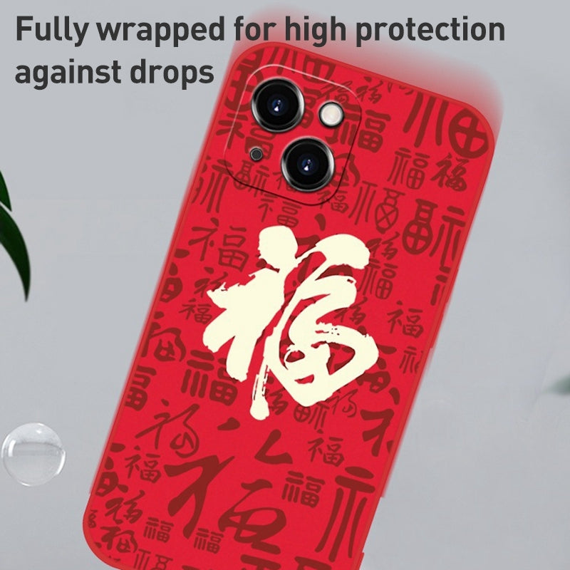 ELECTROPRIME For iPhone 15 New Year Red Silicone Shockproof Phone Case(Welcomes Spring Festival)