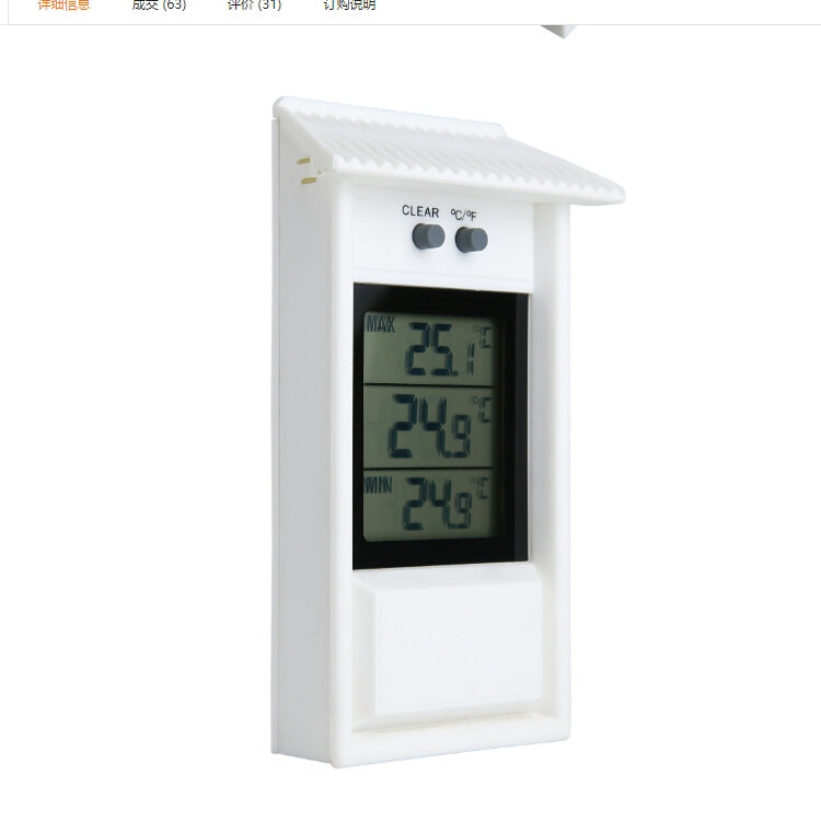 ELECTROPRIME Eaves Shape Outdoor Garden Refrigerator Waterproof Thermometer(White)
